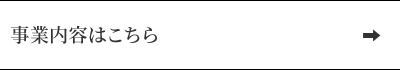 secondmain_btn_off